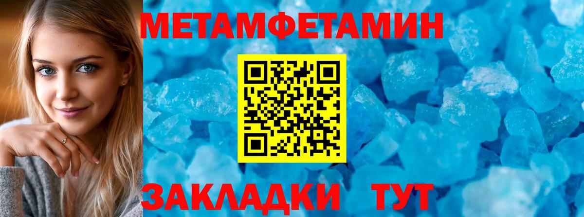 Amphetamine  Амфетамин 97%  Вход с VPN  АМФЕТАМИН  Грязи 