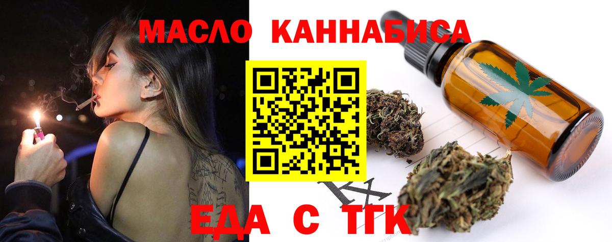 Canna-Cookies конопля  Вход с VPN  Грязи 