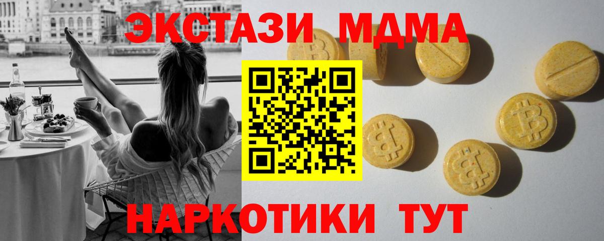 ЭКСТАЗИ VHQ Грязи