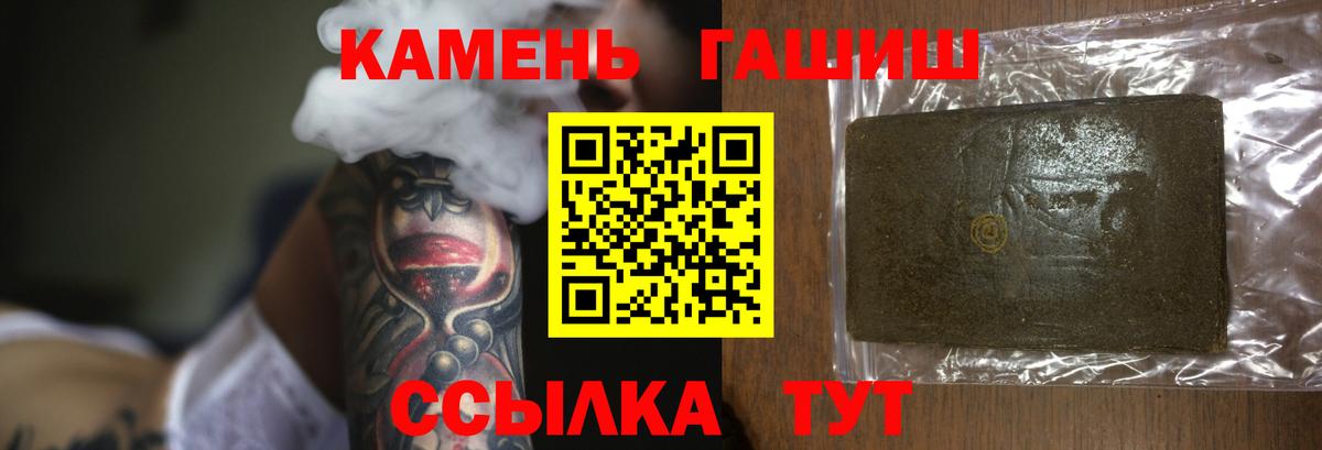 ГАШ Ice-O-Lator Грязи