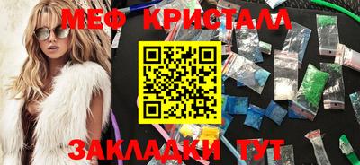 бутик Можайск