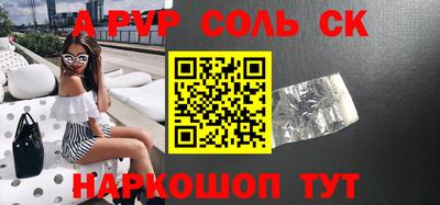 стаф Моздок