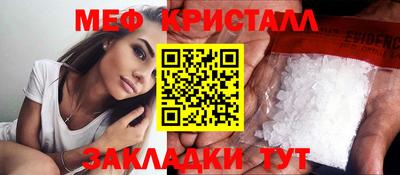 бутик Можайск