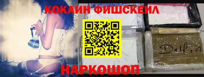 бутик Можайск