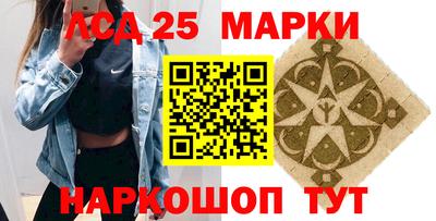 трава Наро-Фоминск