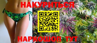 бутик Можайск