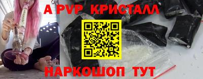 трава Наро-Фоминск