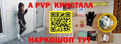 бутик Можайск
