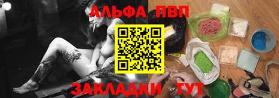 трава Наро-Фоминск