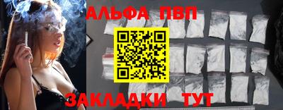 трава Наро-Фоминск