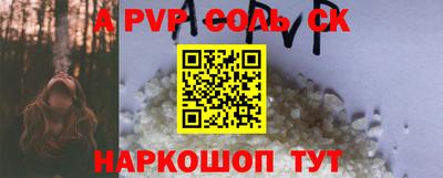 бутик Можайск