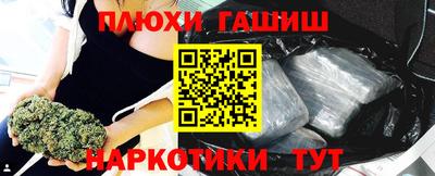трава Наро-Фоминск