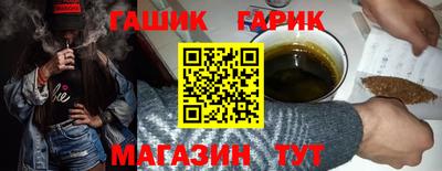 трава Наро-Фоминск