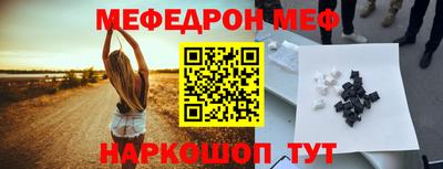 стаф Моздок