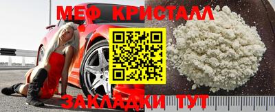 бутик Можайск