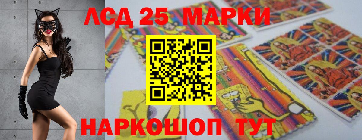 Лсд 25 экстази ecstasy Грязи