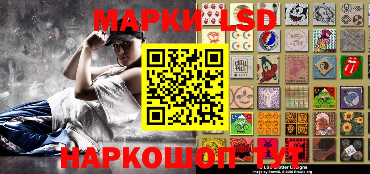 Марки N-bome 1,5мг  Вход с VPN  Грязи  Марки N-bome 1,5мг 