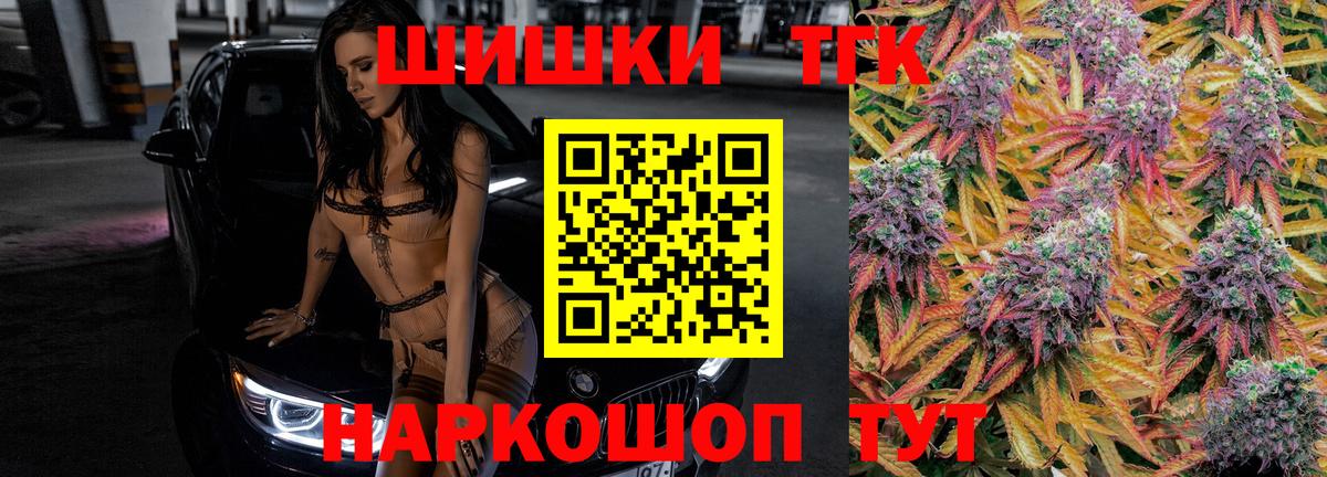Конопля индика  Бошки Шишки SATIVA & INDICA  Бошки марихуана LSD WEED  Грязи  Бошки марихуана индика  Вход с VPN 